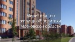 В жилом квартале «Новое Медведково» ключи от квартир получили ещё 480 семей